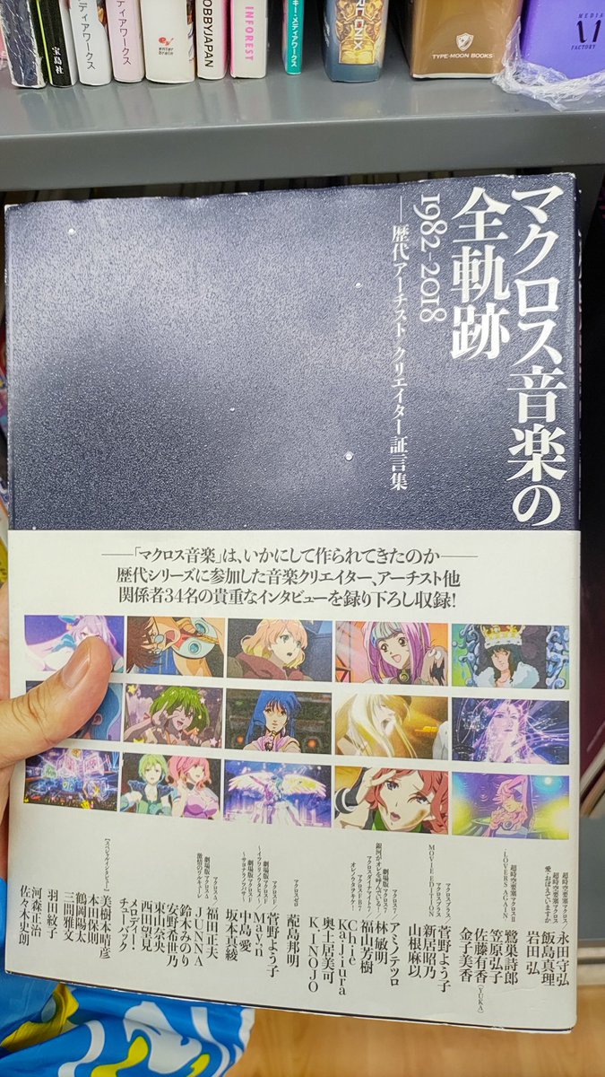 この本売っちゃう人おるんか？バイブルやぞ、ゆるさーん！