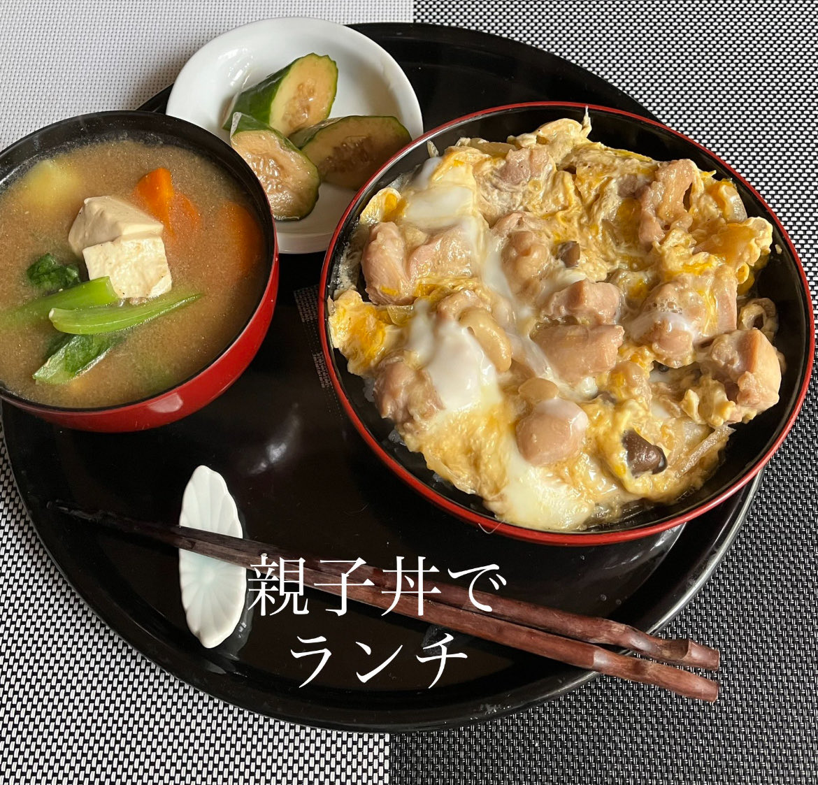 Talk1953's tweet photo. #英会話🧘🏻♀️🌿⛅️☁️🌿🏃♀️ おうちごはん🍵🍙
👧🏻You know, Technology has become an ever-present part of our daily lives, from smartphones to smart applications.
👱🏻♀️Yeah, exactly we should use them efficiently.
#everPresent #idiom
#常に存在する付きまとう欠かせない https://t.co/MJHS6aD9cP