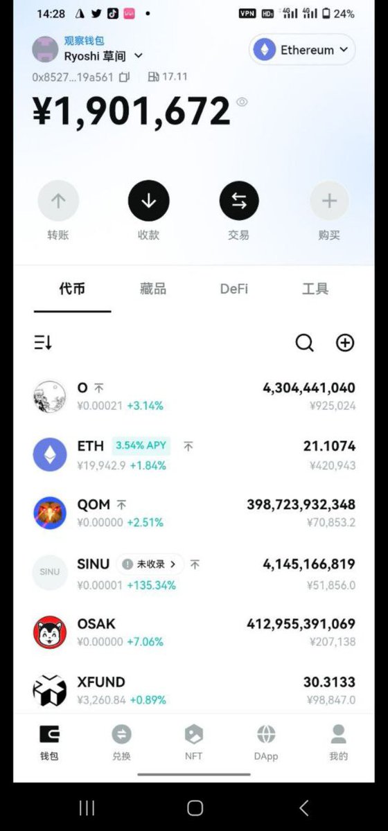 SoraInuqom's tweet photo. After father - dev abandoned $Sinu and he was struggling in the mountains, he found unlikely friendship in an fren called Ryoshi while he was descending Mt.Kailash.

It is where little sinu was taught his purpose and how he can grow as big as $Shib if not bigger.

#QL1 #memecoins https://t.co/1zHq5L5MKE