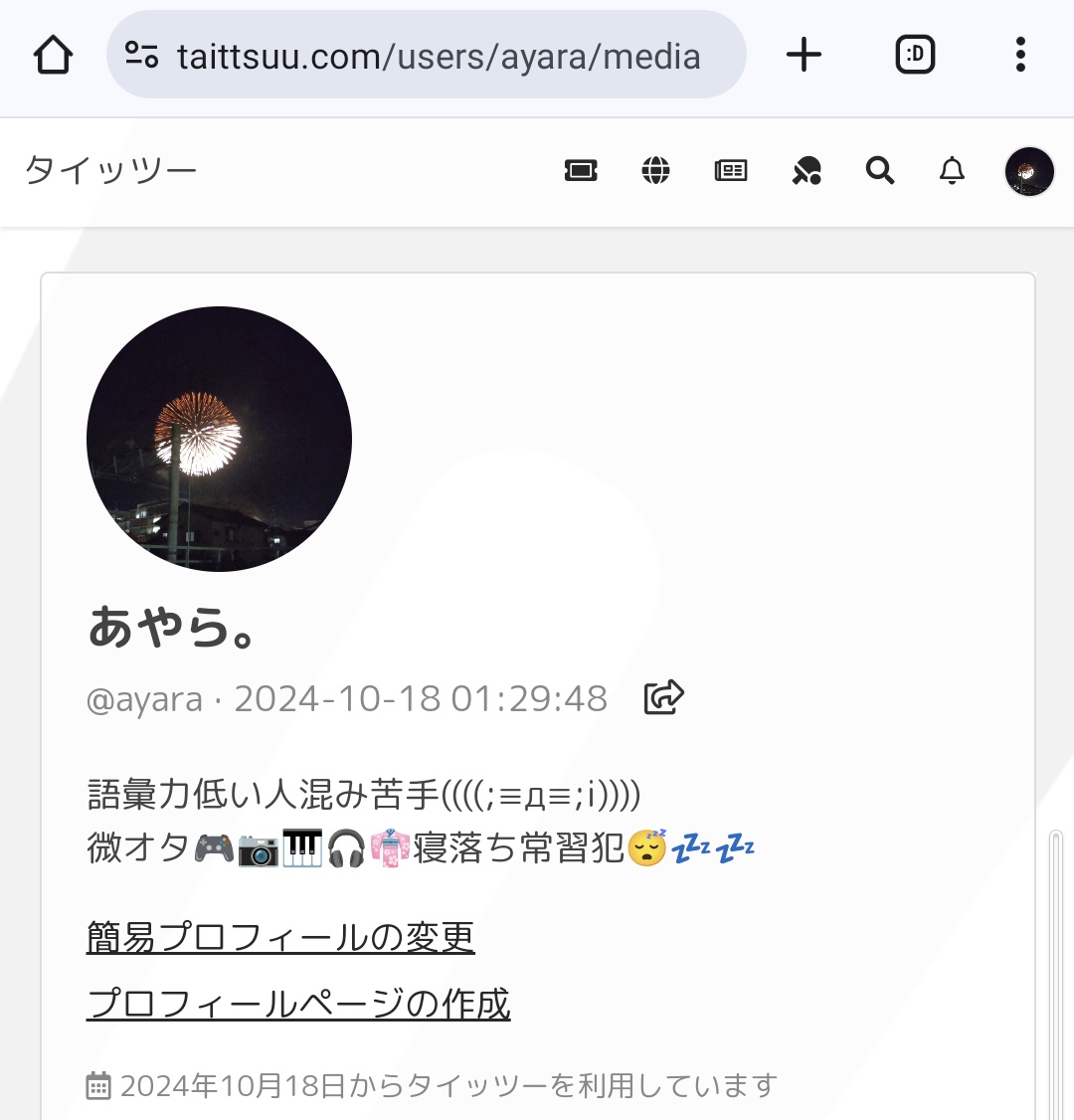 ayara_L's tweet photo. とりあえず避難垢つくりました。 https://t.co/UA3XXYJyM8
