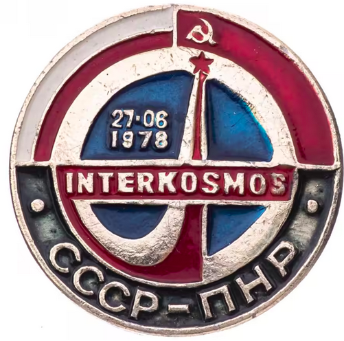 sovietvisuals's tweet photo. "USSR - Poland joint space flight" Soviet pin, 1978. https://t.co/WarGTz6zha
