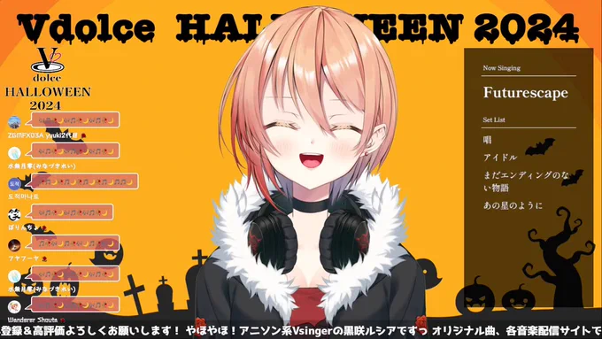 今回の無念が次回の笑顔につながるようなリベンジ開催を心から待っていますね!スタッフの皆様、ルシアさん、ゆいまるちゃん、そしてつくもちゃん、本日はとても楽しい時間を本当にありがとうございました #Vdolce