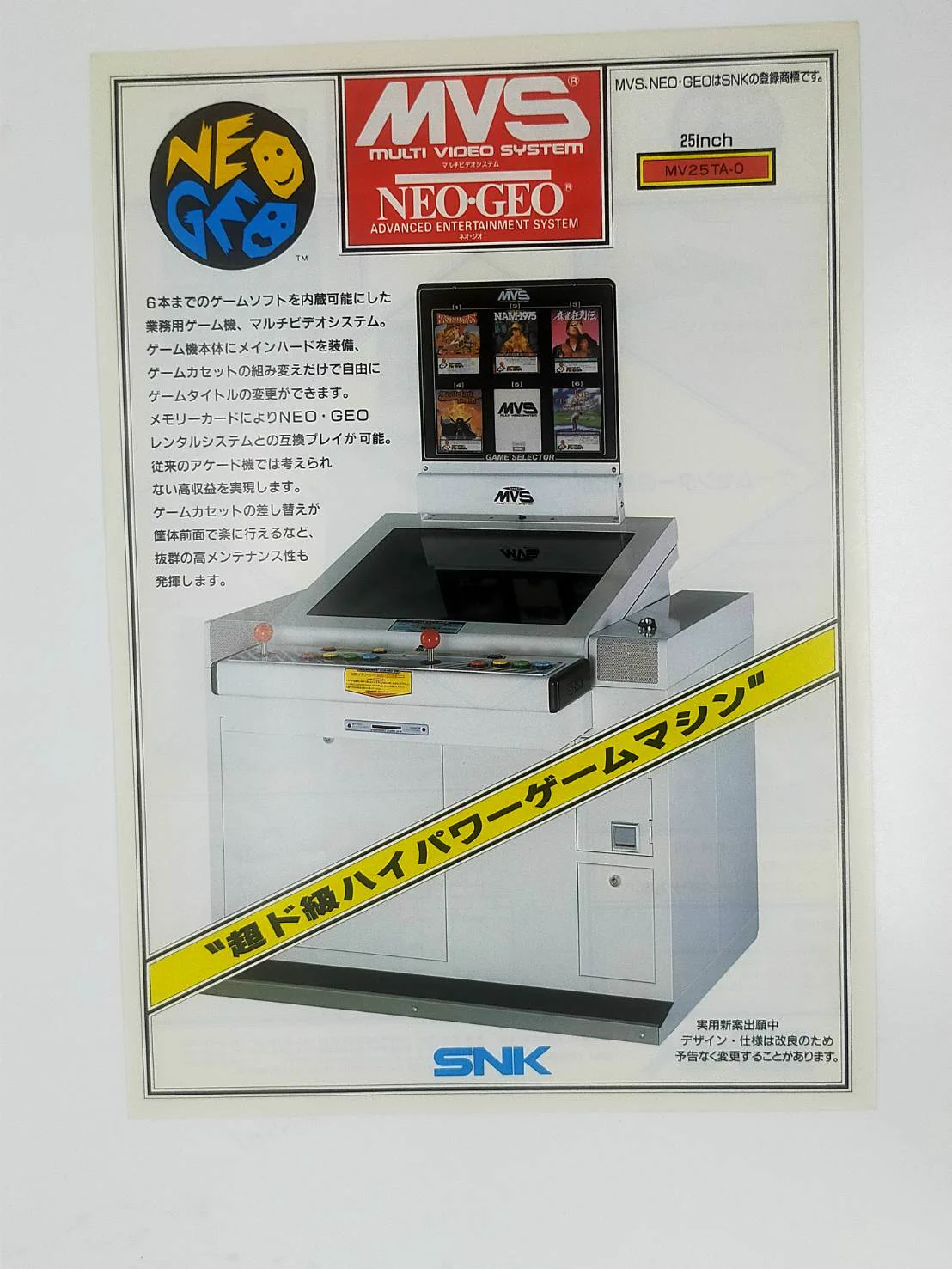 504(レトロゲーム) on X: 