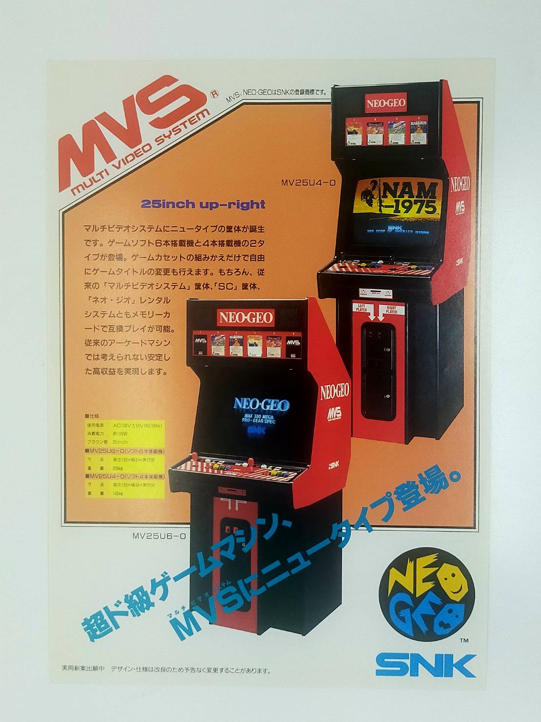 504(レトロゲーム) on X: 