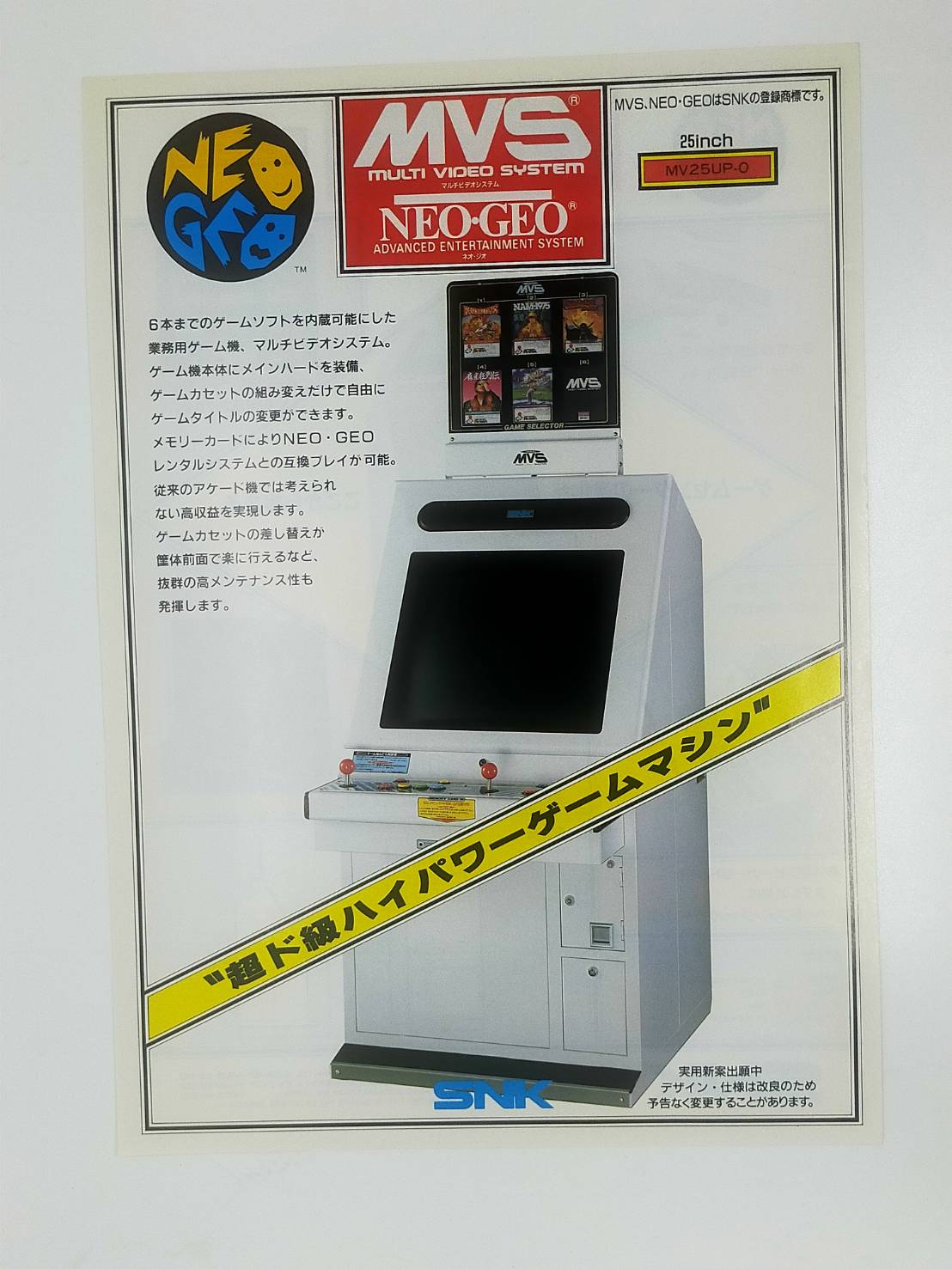 504(レトロゲーム) on X: 504(レトロゲーム) on X: