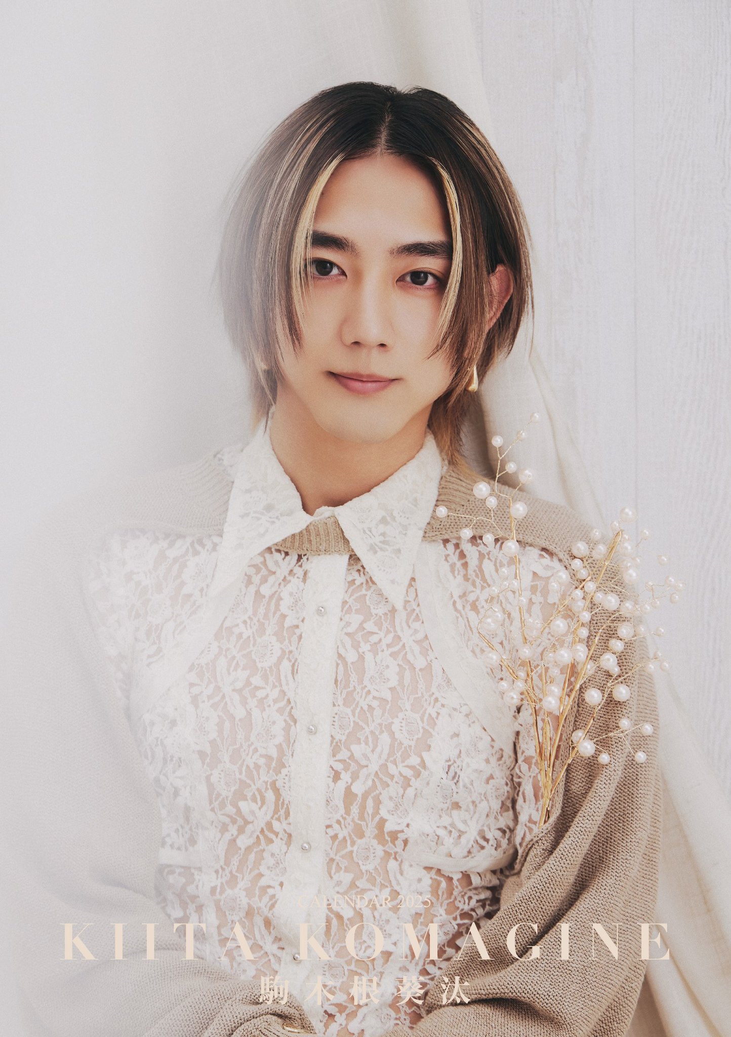 駒木根葵汰 on X: 