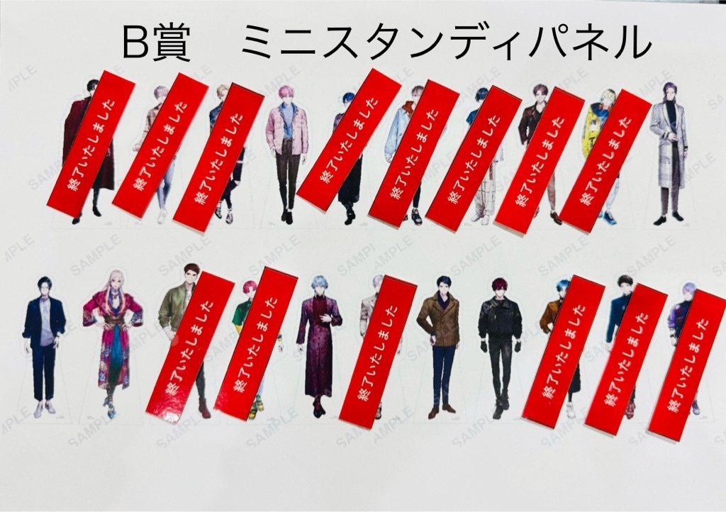 静 B賞 ブレマイ ポップアップ マルイ ブレイクマイケース】POP UP STORE in OIOI 事後通販につきまして