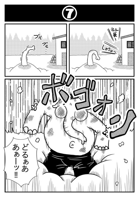 『女神のお遊戯』⑧今回は3ページです。#漫画好きと繋がりたい #漫画が読めるハッシュタグ 