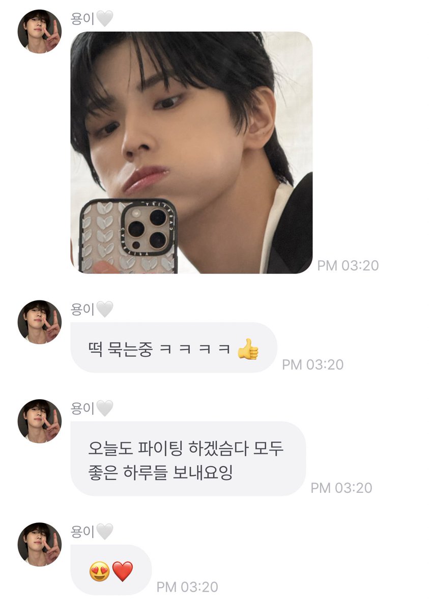 🦌 [photo]
🦌 eating rice cake ㅋ ㅋ ㅋ ㅋ 👍
🦌i’ll work hard today too everyone have a good dayy (cutely)
🦌 😍❤️

#YONGHEE #용희 #CIX #씨아이엑스