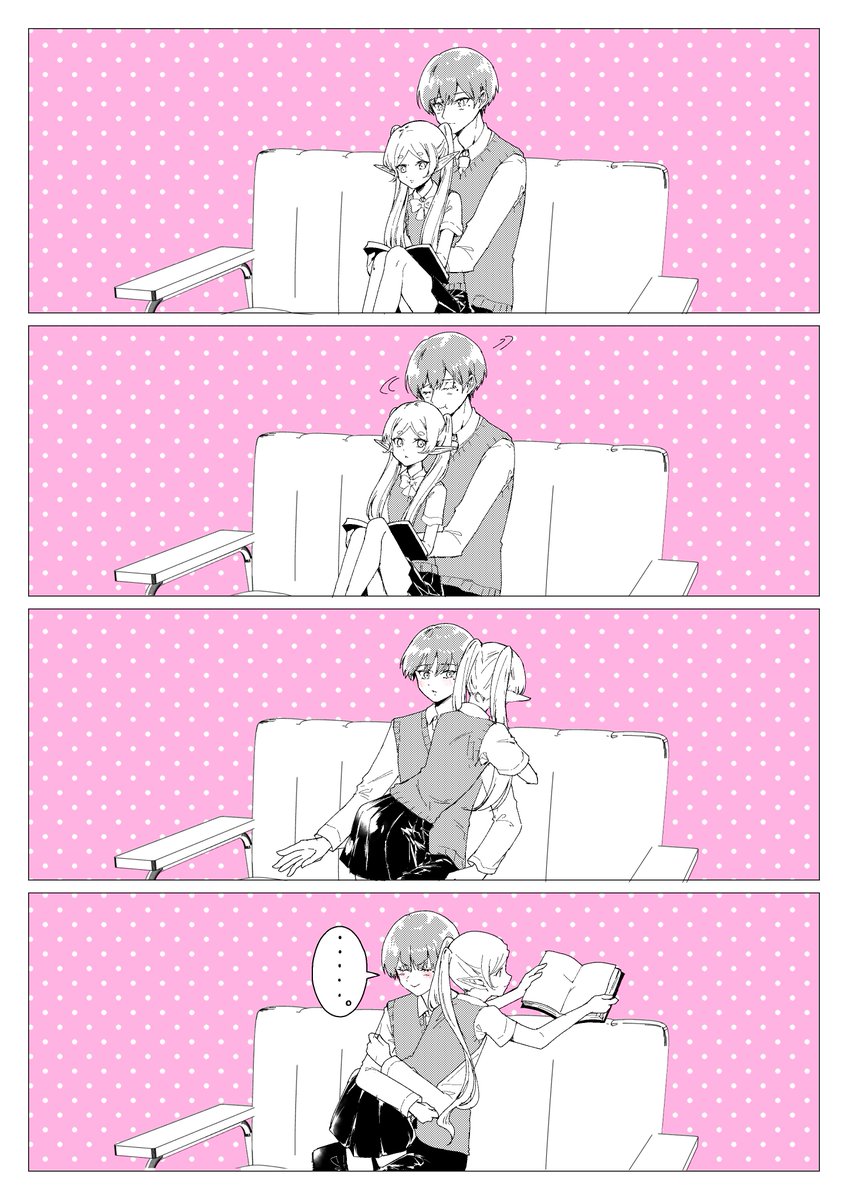 現パロヒンフリ
構って欲しいヒンメルくん 