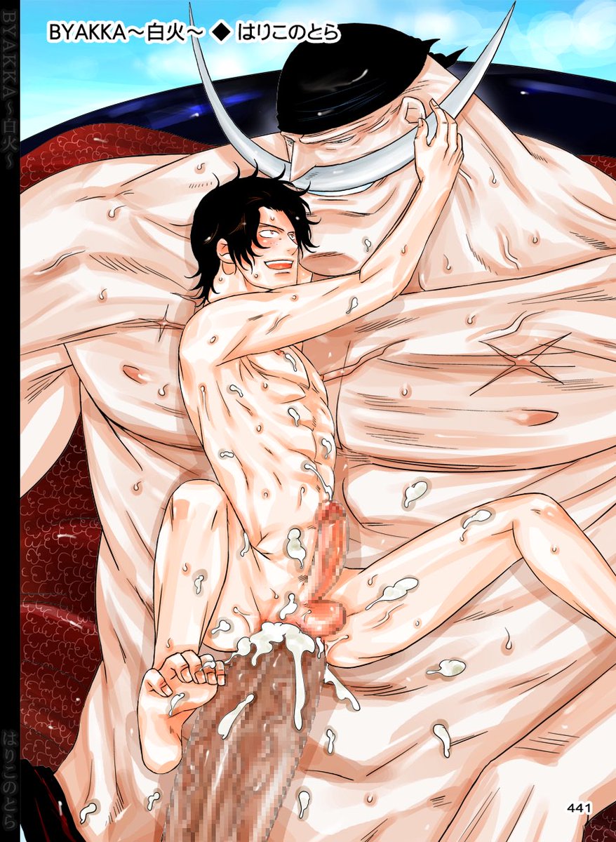 ilovedaddies's tweet photo. daddy has a #ONEPIECE https://t.co/yCo3HvHmhK