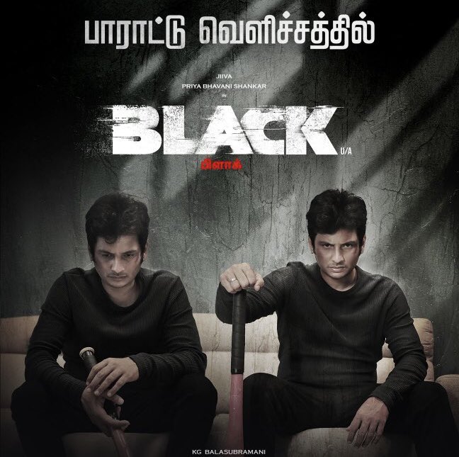 Saradha Sivalingam Kalai (@saradhaks) on Twitter photo #BLACK is running successfully in theatres near you! Watch it today! #BLACK is running successfully in theatres near you! Watch it today!