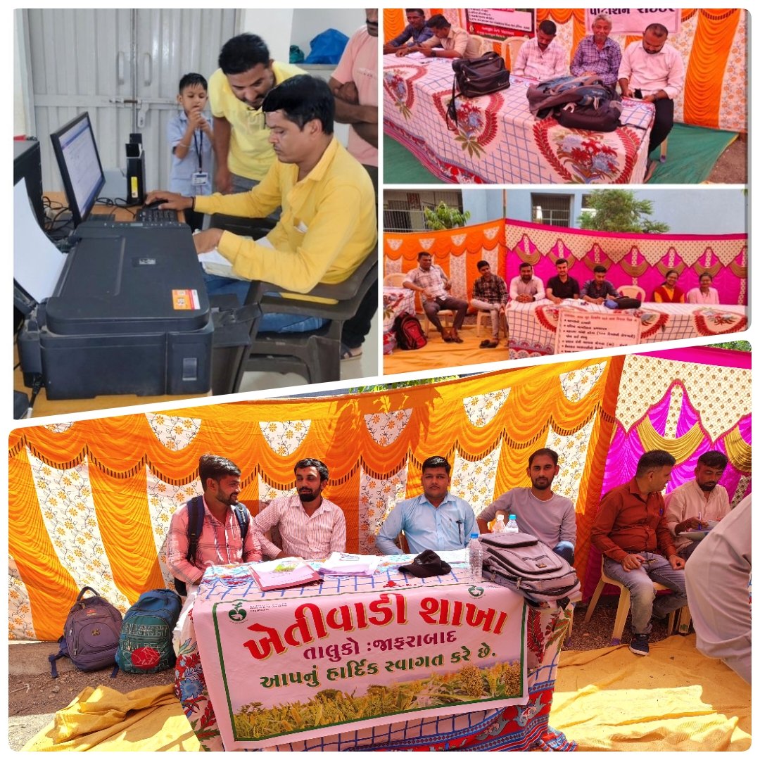 આજ  રોજ જાફરાબાદ ના ભાડા ગામે સેવા સેતુ કાર્યક્રમ અંતર્ગત ખેતીવાડી  શાખા દ્વારા  ખેડૂતોને  પી.એમ.કિસાન યોજના માં. ઈ-કેવાયસી  જેવી કામગીરી કરવામાં આવી