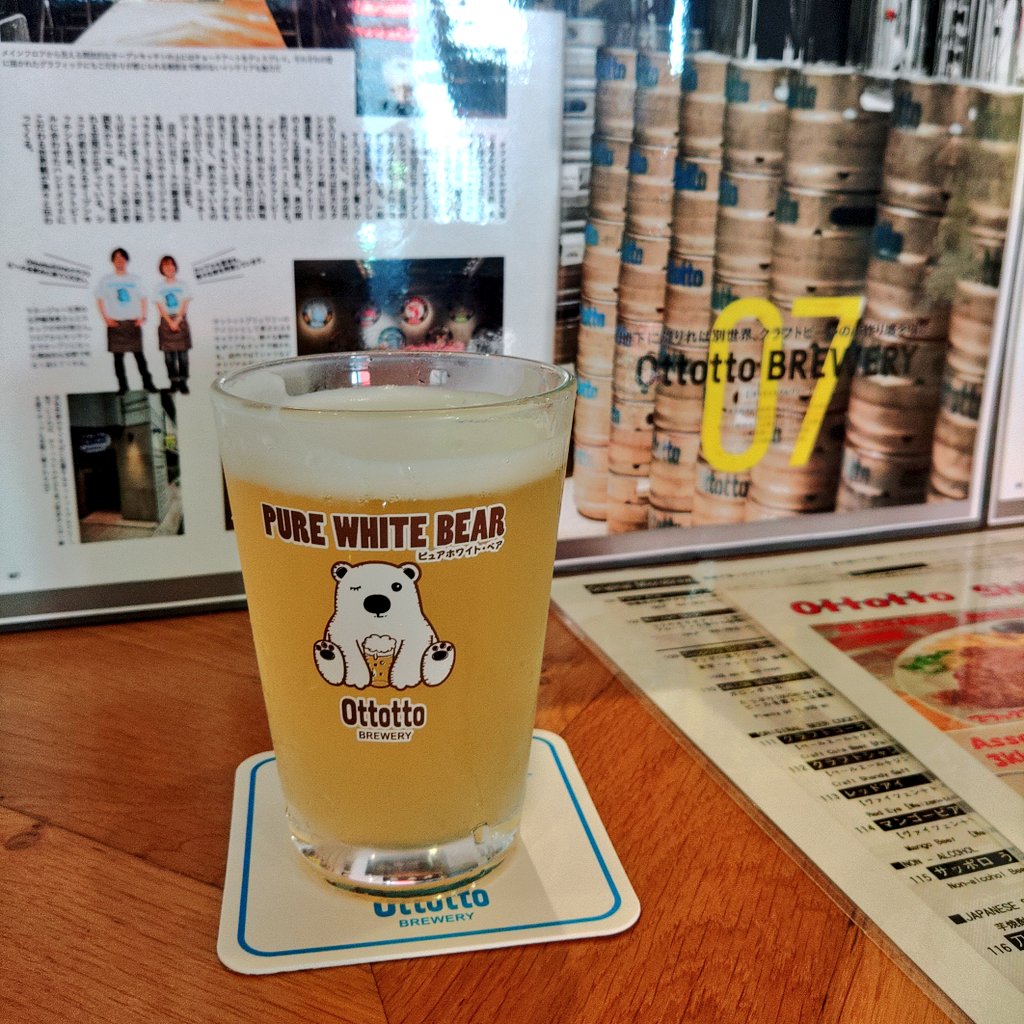 miyahach's tweet photo. おハルさんに教えてもらったハードサイダー専門店 #Cidernaut と存在は知っていたけどたまたま通りかかって吸い込まれた #OttottoBREWERY https://t.co/KmEGDXL51n