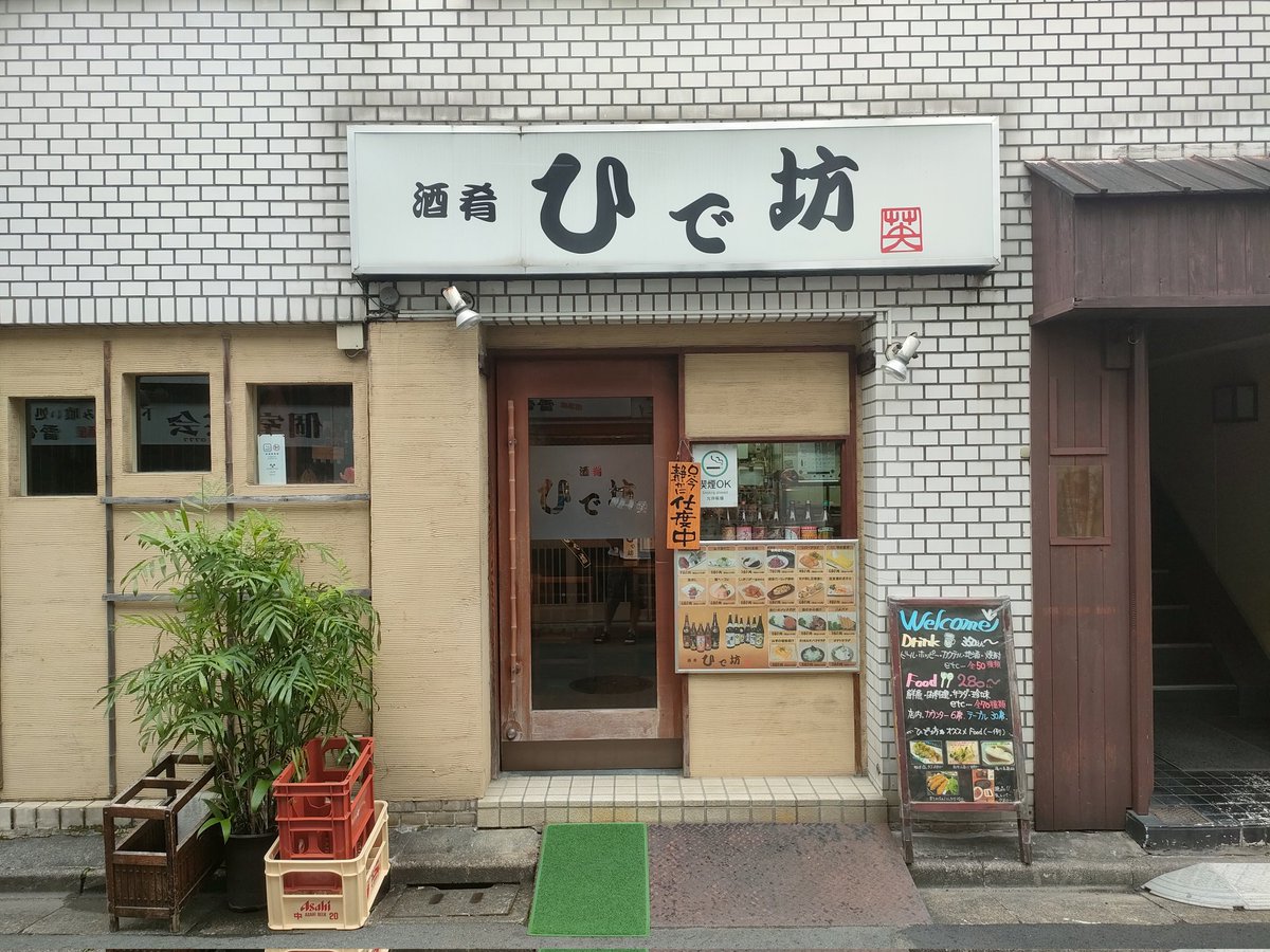 tohgo329's tweet photo. メモ
門仲 https://t.co/6hgv3sgV3l