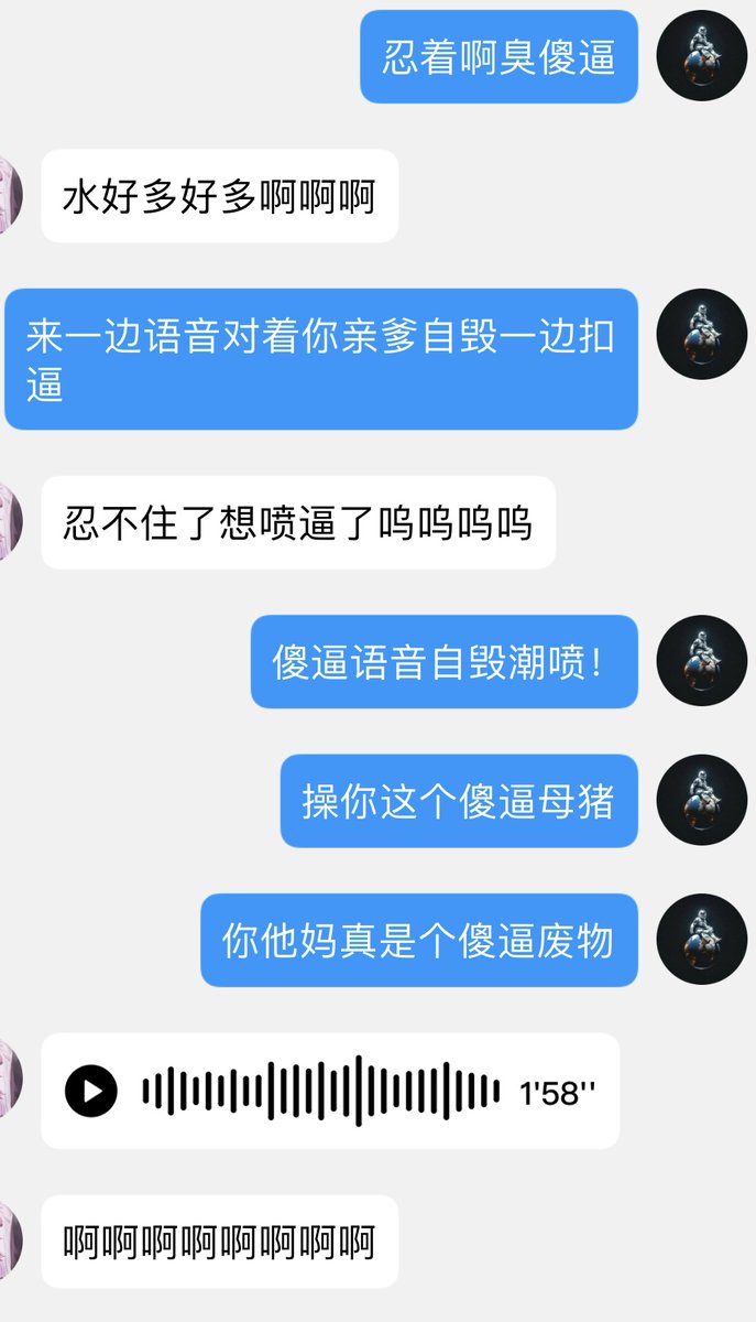 #羞辱 #辱骂 #丧志 #洗脑 #催眠 #自毁  #精神控制 #倒贴 #上贡 #pua #母狗 #反差婊 #母人 #傻逼 #肉便器  #贡奴 #舔狗
回忆之喜欢自毁的傻逼母狗