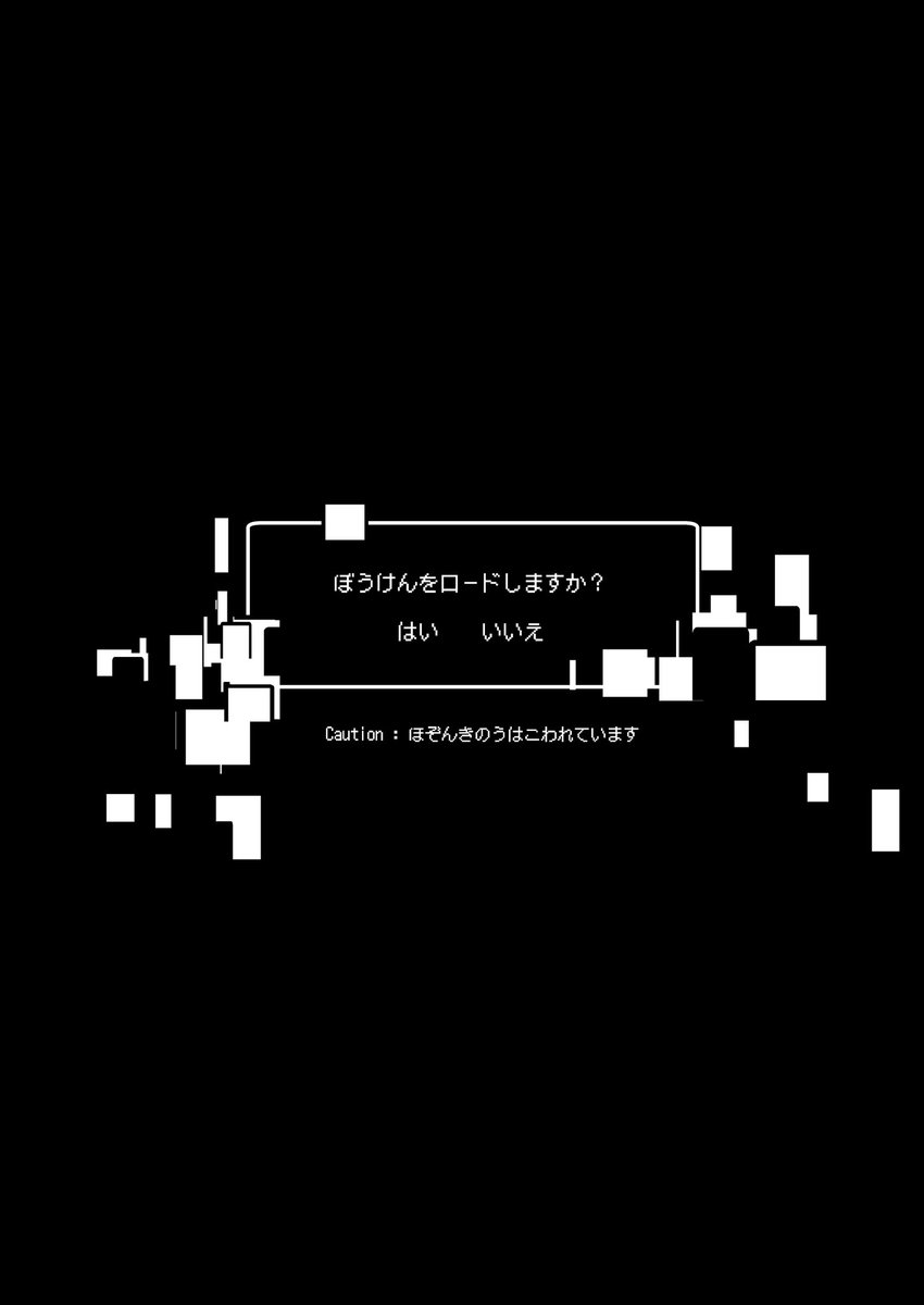 魔王の娘と留守番する話2  (1/12)
[2023年12月、コミックマーケット103二日目にて頒布] 