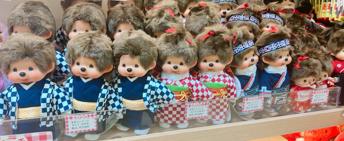 キデイランド　限定　モンチッチ　monchhichi　セキグチ　ポンチョ　希少 キデイランド 限定 モンチッチ monchhichi セキグチ ポンチョ 希少