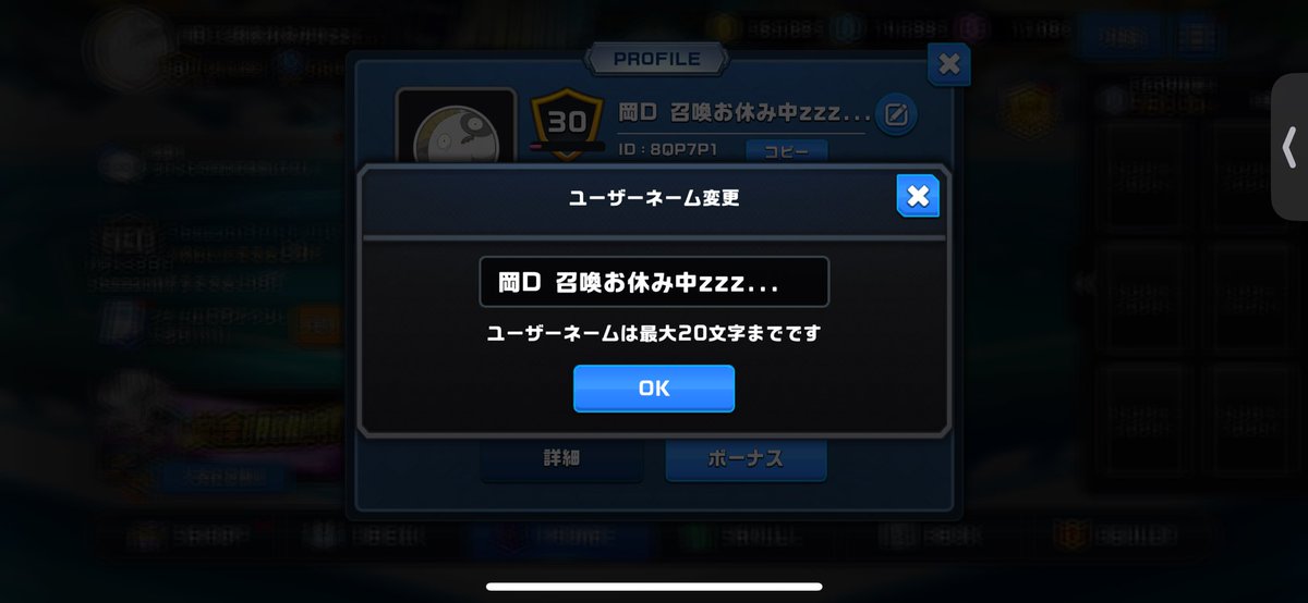 sora01271's tweet photo. 闘神強すぎて闇チャームとブレイカー需要過多の今日この頃…
私の召喚お休み期間の解除はいつのことやら… https://t.co/BXJuEpm2Uk