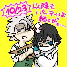#10月23日さねおば真ん中BDCD2024真ん中BD当日まであと4日となりましたこのはカウントダウンという名ですが、ぜひ23日当日もさねおばを祝福するにお使い下さいそして、ぜひ24日以降も使って下さい。何故なら…24日からは、来年の真ん中BDへのカウントダウンが始まるのです 