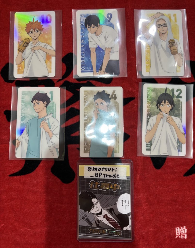 matsuri_BPtrade's tweet photo. 【交換譲渡】
ハイキュー ホロカードコレクション オータムフェア
譲：日向/影山/月島/山口/及川/岩泉
求：同異種黒尾/孤爪or定価＋送料

初回取引プロカ必読
交換詳細は2枚目記載
交換譲渡に優先はありませんが何れも纏めての取引優先🙇‍♀️
全て纏めて購入でご希望あれば特典お好きな柄2つお付けします→ https://t.co/dq3WsjHCql