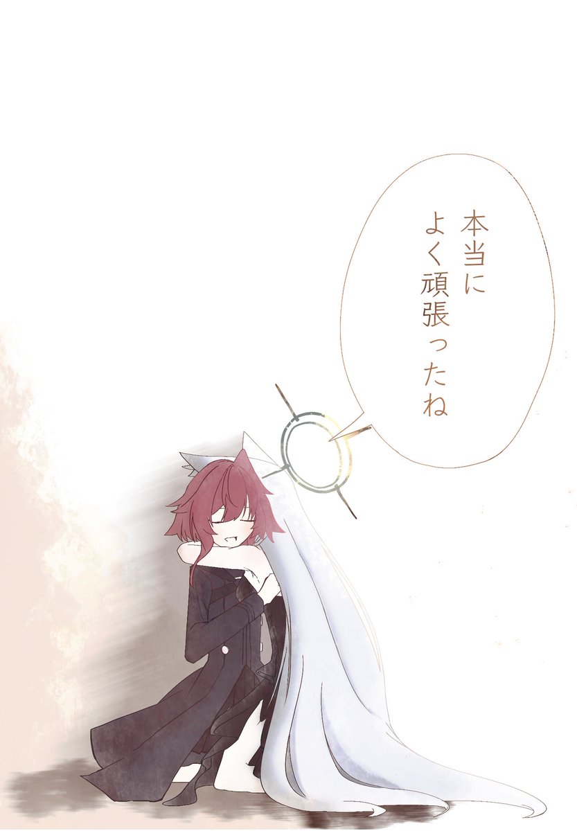 シロコちゃんのことずっと見てたよ

#ブルアカ #ブルーアーカイブ 