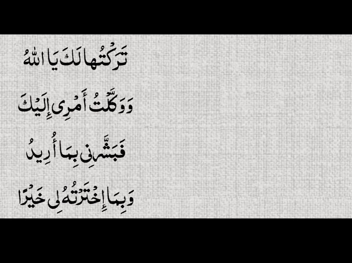 Reemaa9593's tweet photo. https://t.co/FaqWUgfynh