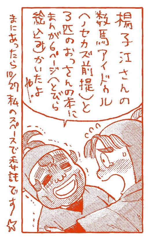 そういうことでね ひとつよろしくね

今日は初日よー!!!🏃‍♂️💨 