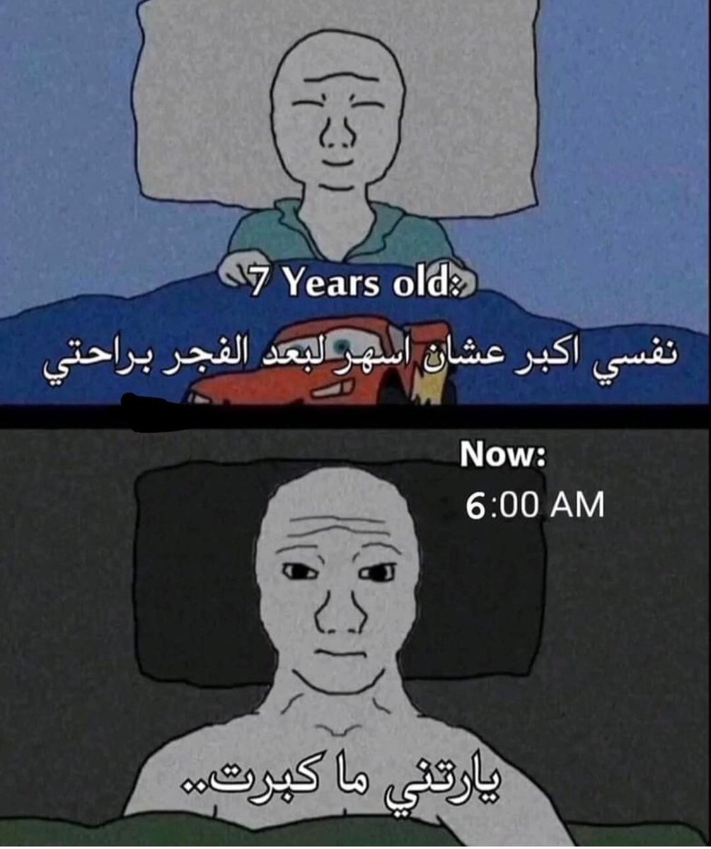 True Memes (@truememes_) on Twitter photo 