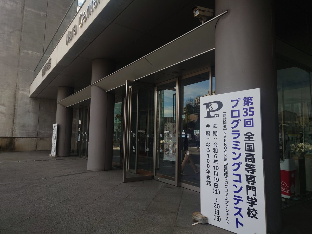 kcct_densan's tweet photo. #procon35

1日目、よろしくお願いします。

神戸高専電算部からは、3名が競技部門に出場します。 https://t.co/mKlk6DsBPk