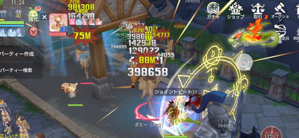 karuto_aruvan's tweet photo. あれ？940Mって見える気がするのだけど。 https://t.co/ht16TMeVoC