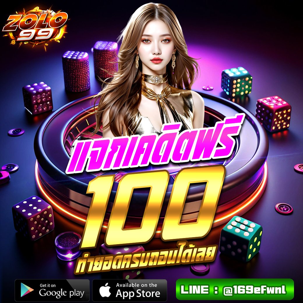 fri_trng's tweet photo. ✨โค้ดฟรี 100 (รับได้ทุกคน)✨
💵 ทำยอด 300 ถอนได้ 100

💜ฝาก 29 รับ 100 💜

💚 https://t.co/7cN1Ta9Xtv
📌 เพียงยืนยันบัตรประชาชน ✔️
🔄รีทวิต 📷กดใจ 📷#เเจกจริง

เล่นได้เฉพาะสล็อต🚨
➡️ สมัคร : https://t.co/BYLvpVcnWw✨

#เครดิตฟรี #สล็อตpg  #เครดิตฟรีสมาชิกใหม #เครดิตฟรีไม่ฝาก https://t.co/Va4sJp3s1g