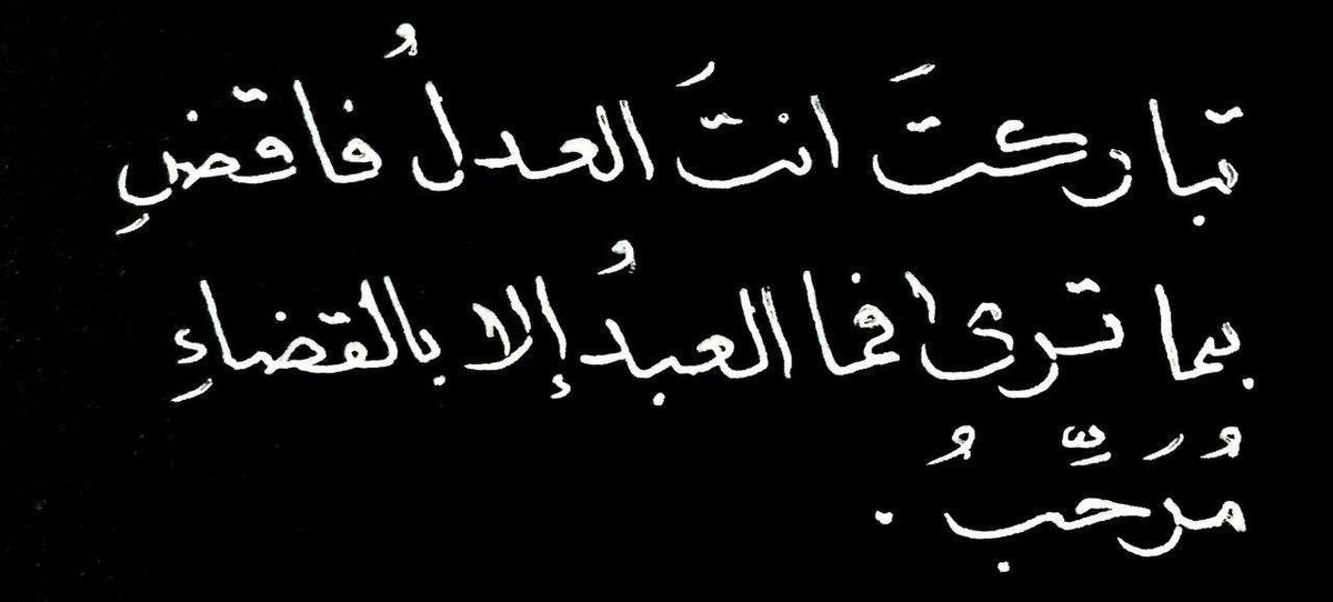Al_khansaa_'s tweet photo. https://t.co/hzTuKrbvEA