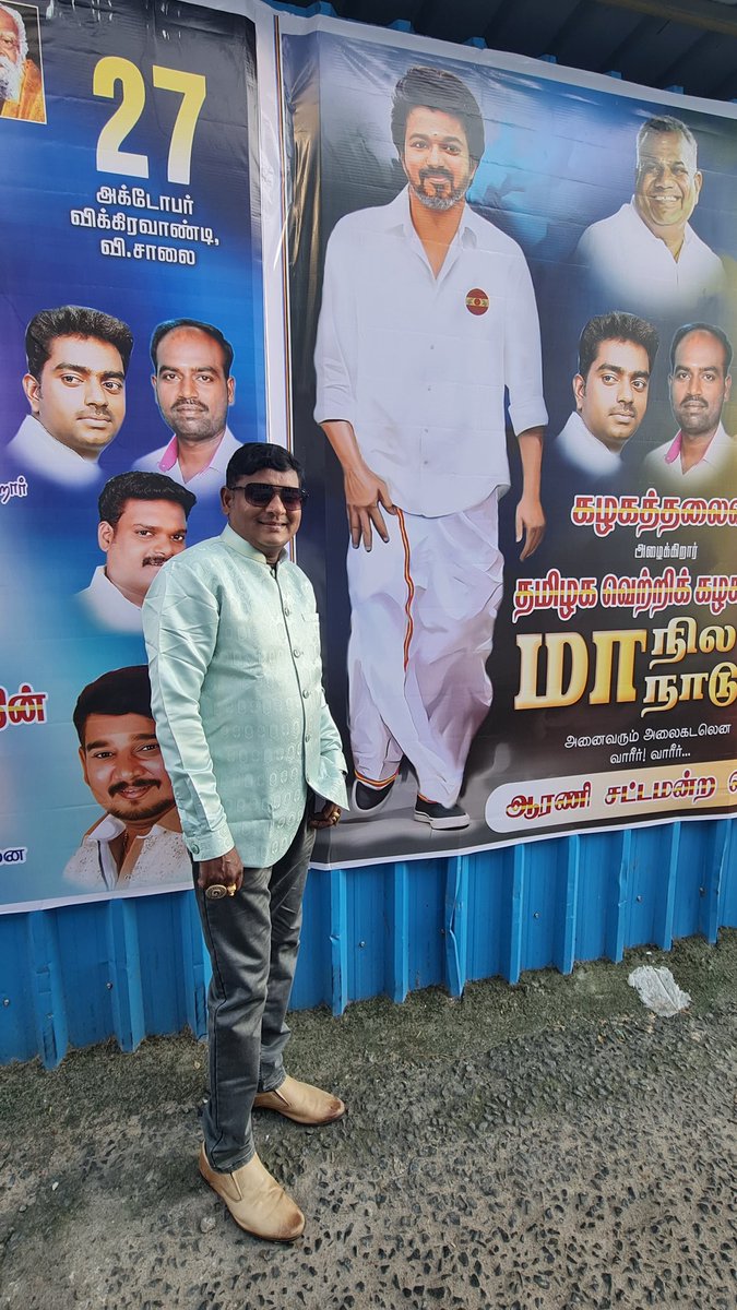 HarishvijiArtm1's tweet photo. #ThalaivarVijay #Tvk #Oct27 #ManilaModhalManaadu #Munitu #10by7Poster https://t.co/HQD1shys0A
