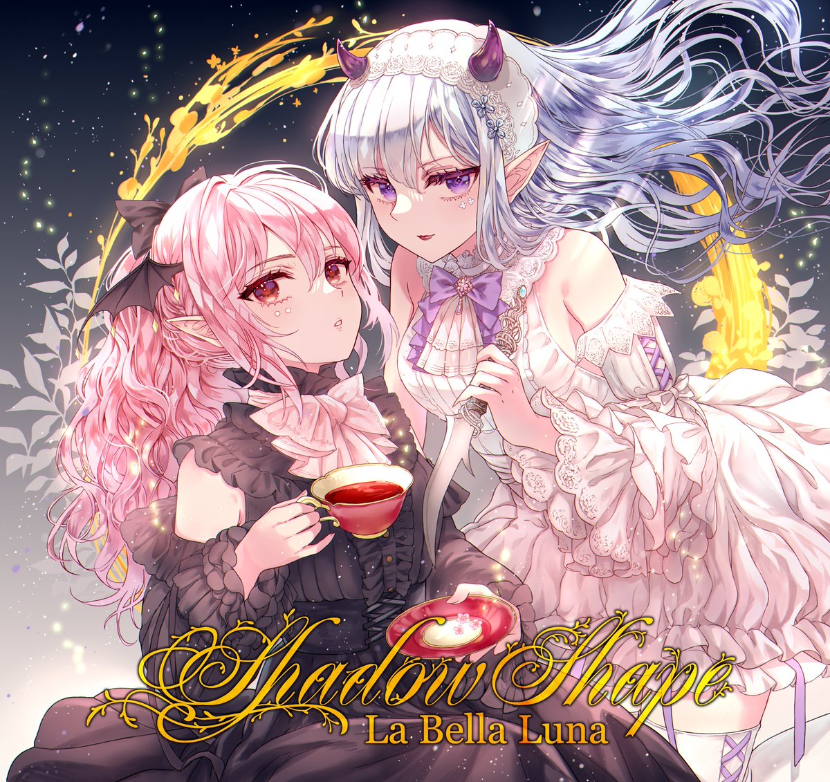 M3✨葉月ゆら（O-14ab）stretta di mano（D-10b）

La Bella Luna（葉月ゆら×月子）
デュエットゴシック・ダークメルヘン
 新譜「Shadow Shape」（イベント特典有り）

✨特設HP
hatukiyura.sakura.ne.jp/shadowshape_lu…
✨試聴
hatukiyura.sakura.ne.jp/shadowshape_lu…