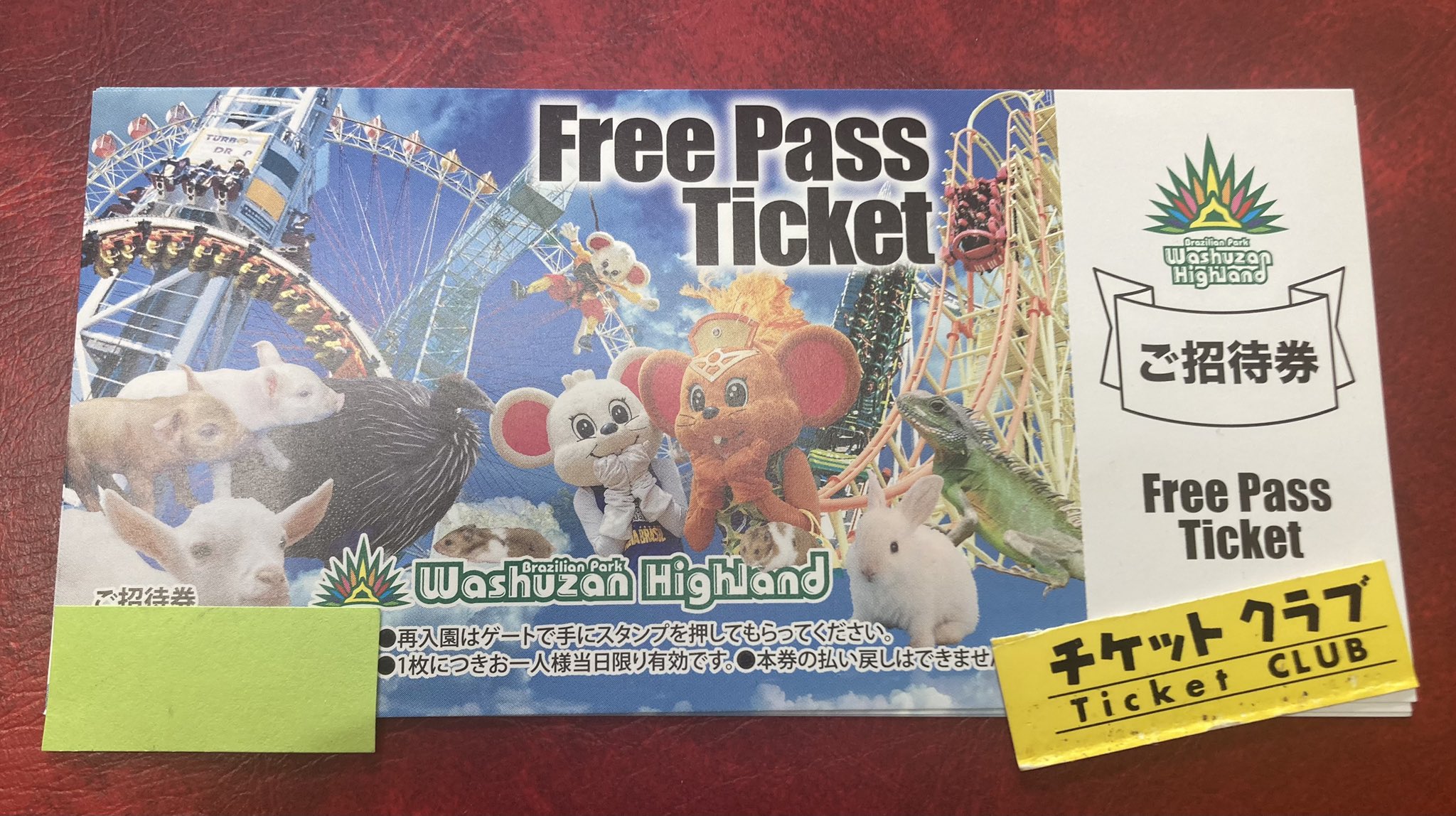 Ticket CLUB 倉敷駅前店 on X: Ticket CLUB 倉敷駅前店 on X: