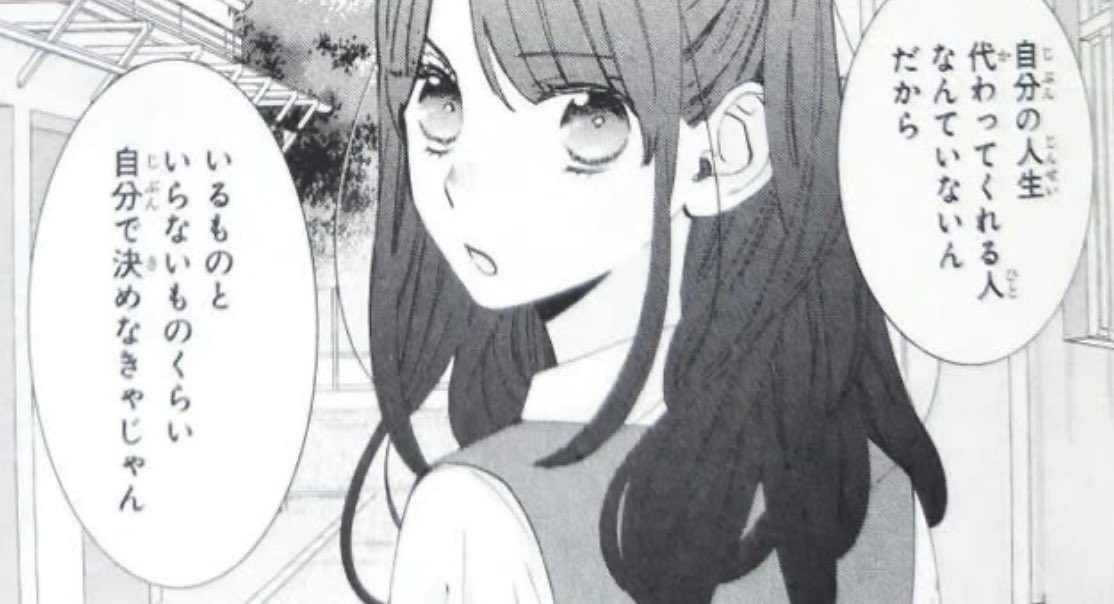 雪華 (@sekka_chi_sekka) / Posts / X