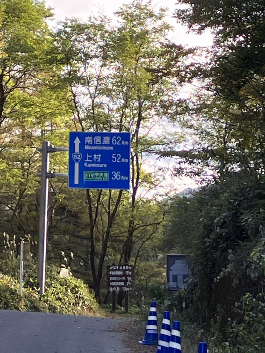 GunjiAmane's tweet photo. 楽しくタイトな峠道を走ってきました！
以前は林道を使って貫通できていたけど、もう通り抜けることができなくなってますね。
#青崩峠 のトンネルが開通したようなので将来に期待です！

#DUCATI #Sixty2 #ドゥカティスクランブラー
#酷道
#国道152号
#秋葉街道
#塩の道
#分杭峠
#ゼロ磁場
#地蔵峠 https://t.co/g1kXN4ZIVV