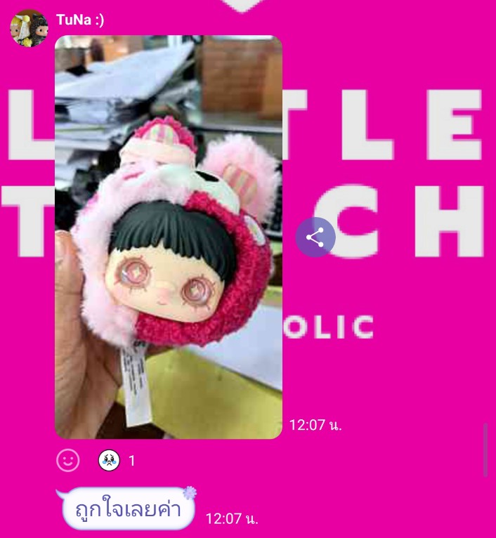 LittleTouch ♡ขายทุกอย่างที่อยากขาย♡ tweet media