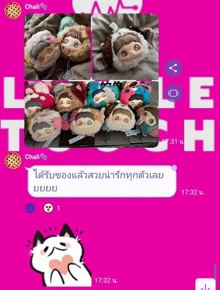 LittleTouch ♡ขายทุกอย่างที่อยากขาย♡ tweet media
