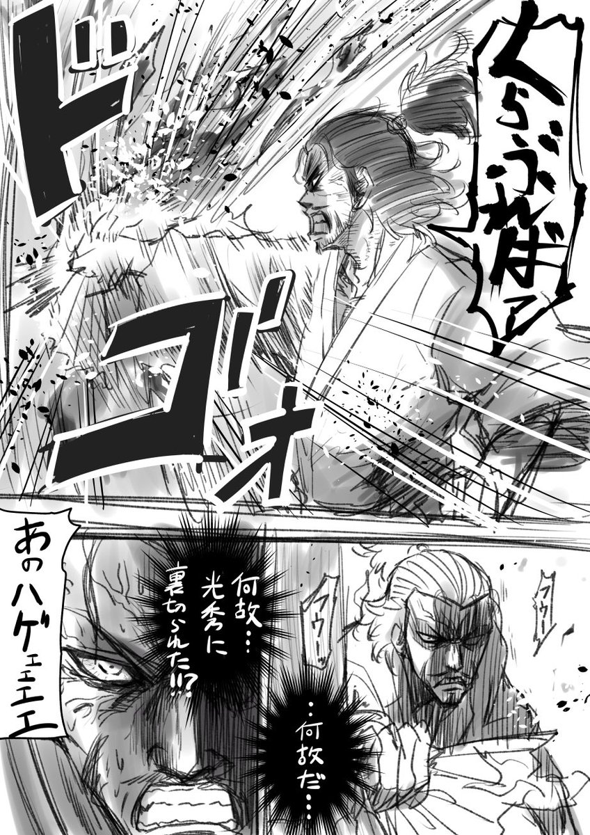 このへんもそうすね 