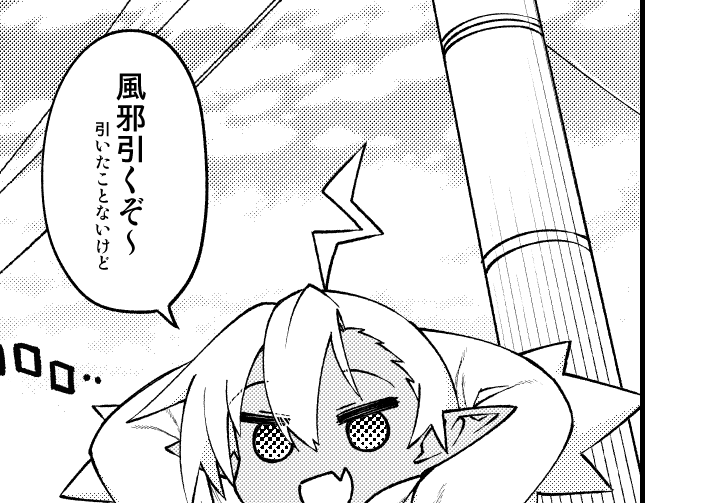 角忘レマシタ🫠
キャラクターノ名前間違エマシタ🫠
登場スル神社ノルビ間違エマシタ🫠 