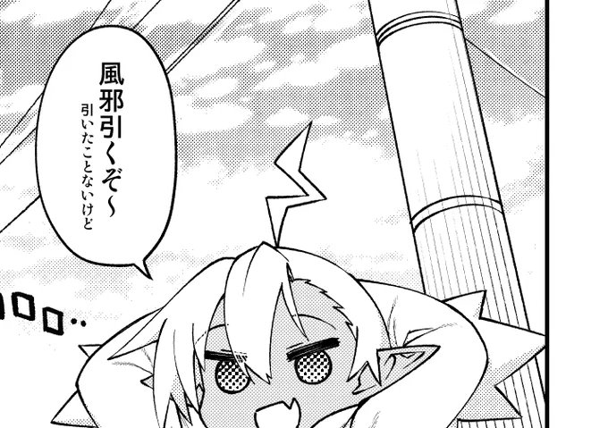 角忘レマシタ🫠
キャラクターノ名前間違エマシタ🫠
登場スル神社ノルビ間違エマシタ🫠 