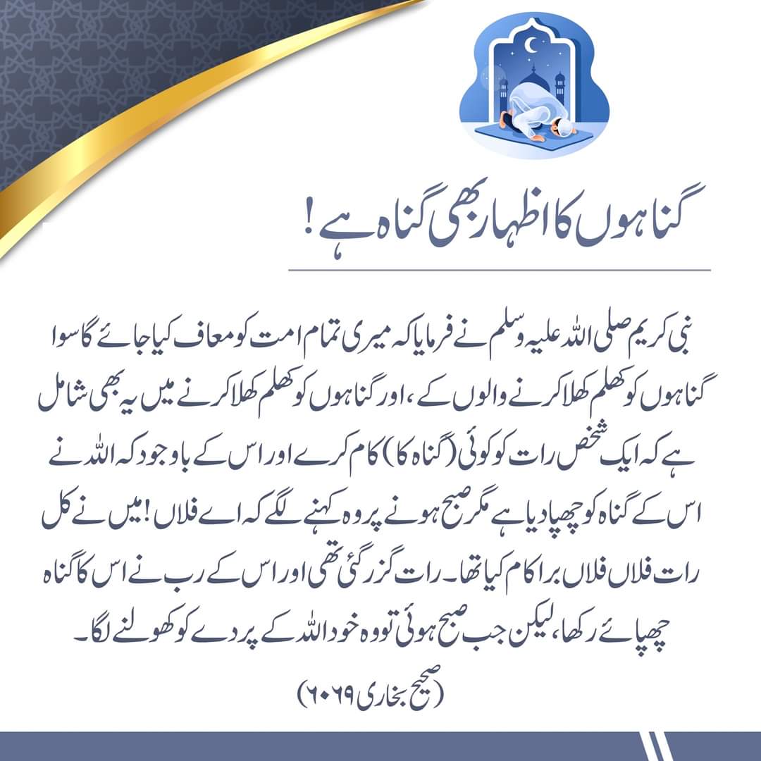 السلام علیکم 
صبح بخیر ❣️
کیسے ہو سب لوگ