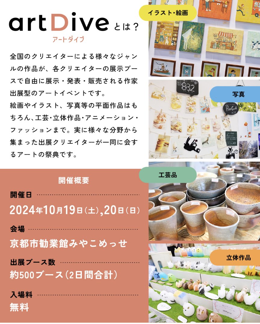 mist_jukebox's tweet photo. #artDive2024
始まったよ〜🔥🔥🔥
あいにくの☔️ですが
ブースNo.E-33でぼーっとしてるので(笑)😂
遊びに来てください〜😁
#みやこめっせ京都
#artDive
#pyrography
#pyro
#pyrographyartist https://t.co/HJqWtnpJAq