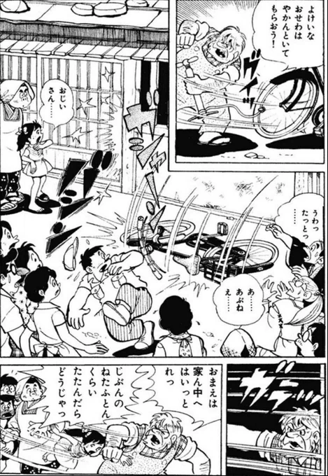 【大切な人のためを思うのであれば、その人を過酷な環境で訓練させるのも大事だという話。(3/6)】 