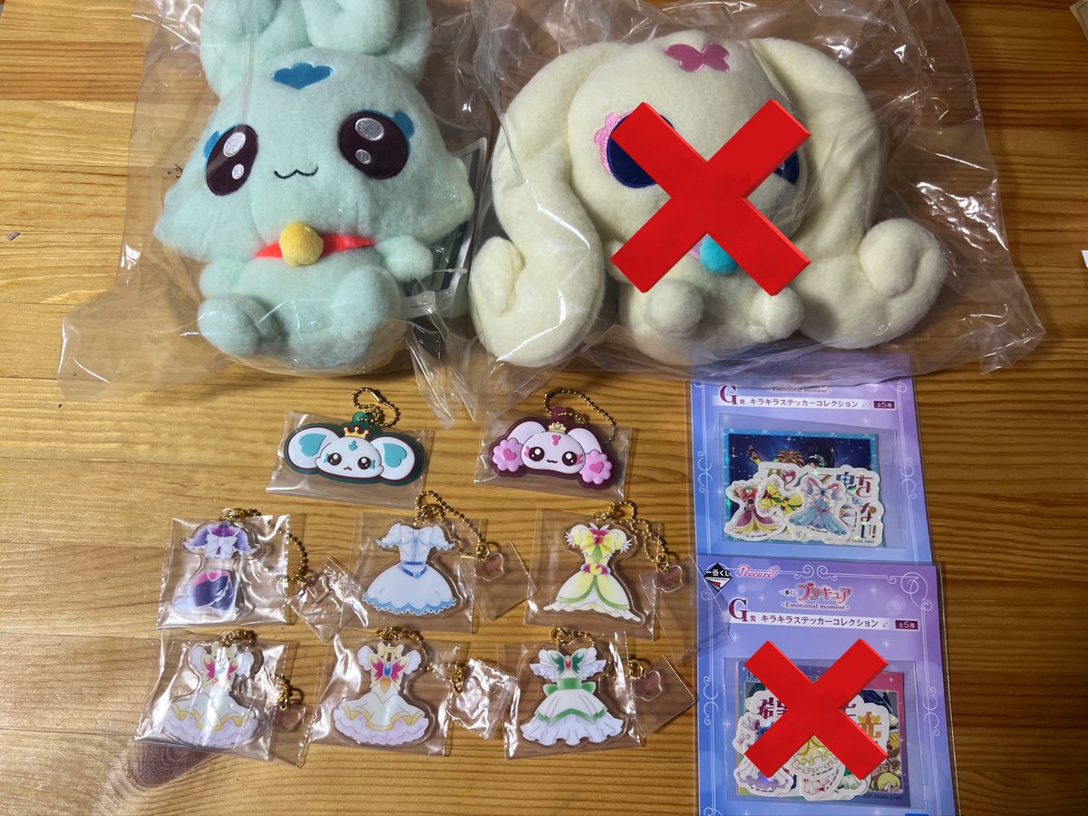 プリキュア　1番くじ　交換希望

求）
E賞　ドリーム
F賞　ココ&gt;ミルク&gt;シロップ

譲）
C賞　フラッピ
E賞　ブラック　ホワイト
ブルーム　(ブライト)　レモネード×2　ミント
F賞 ポルン ルルン
G賞 SS 

ドリーム優先
C賞は1:2でお願いします

郵送希望です
お気軽にお声かけください！