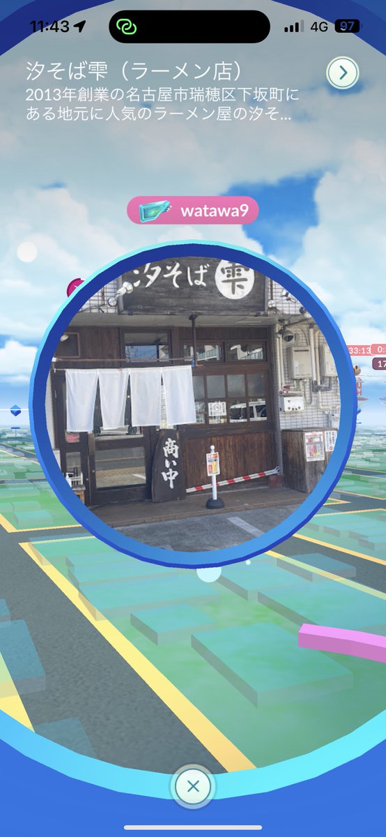 _watawa9's tweet photo. https://t.co/lCA6whyrYL