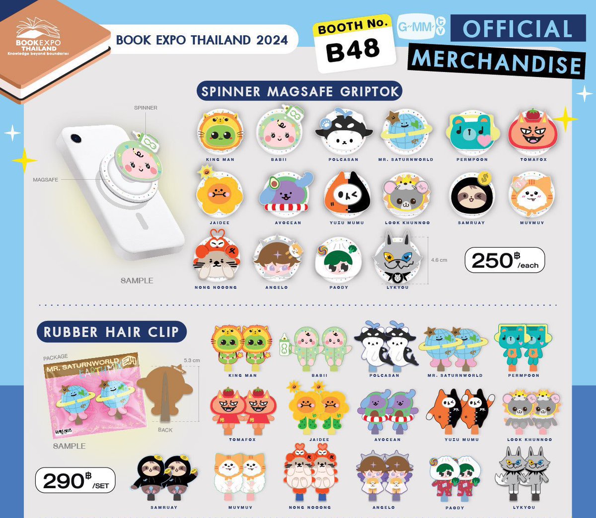 pkaj_'s tweet photo. 📍 รับหิ้วรอบวันนี้ค่ะ ⭐️

Hair clip 290 ลดราคาเหลือ 220

🛍️ รับหน้างานได้ , ค่าส่ง 30 
❌ ไม่ได้รับคูปองไซน์

#BookExpo2024xGMMTV 
#ตลาดนัดgmm https://t.co/KacpyXWUt1