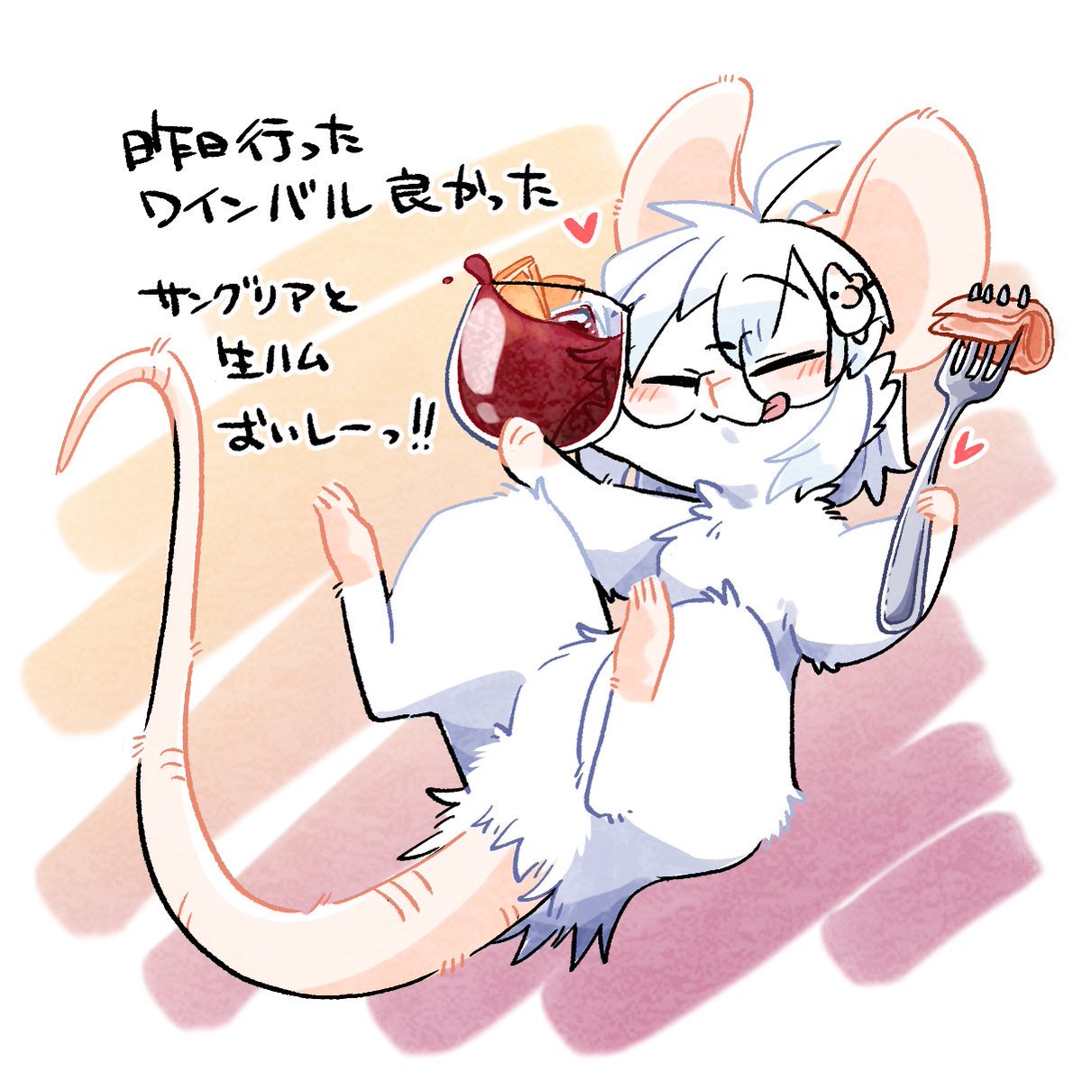「ワイン苦手だったけど昨日行ったワインバルのサングリアはどの種類も美味しかった。パ」|床の間Q◆引っ越し作業中のイラスト
